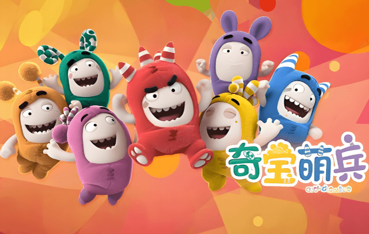 奇宝萌兵 Oddbods 亲子动画封面
