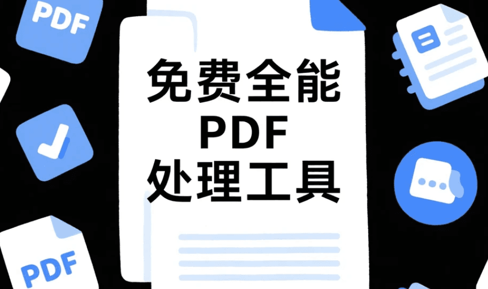 PDF24