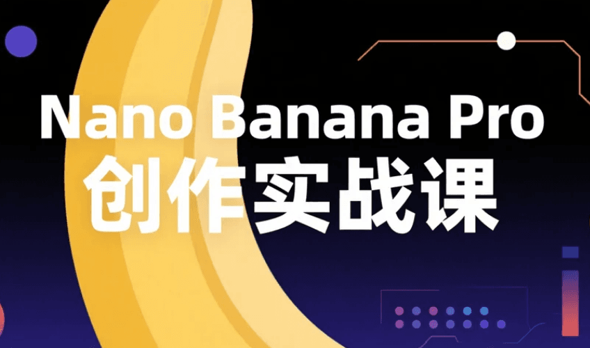 Nano Banana Pro