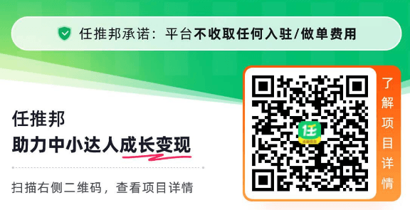 新手小白怎么通过网盘拉新赚钱？这篇文章给你全部讲清楚