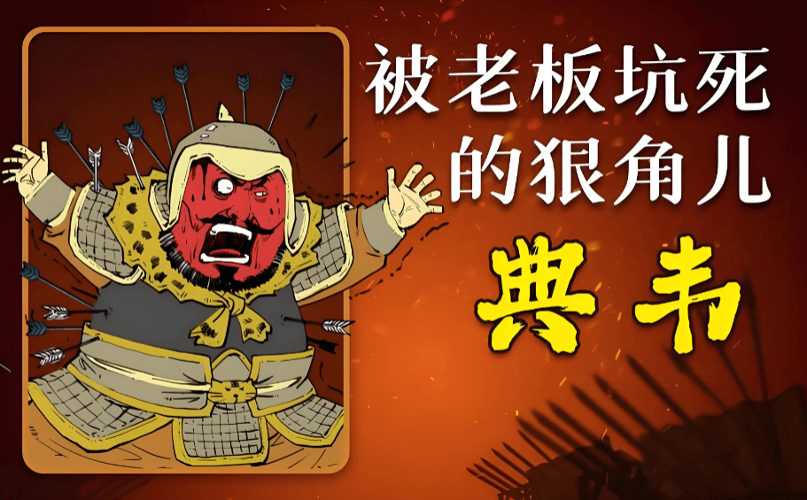 混知历史全体系动画，理清五千年文明底层逻辑