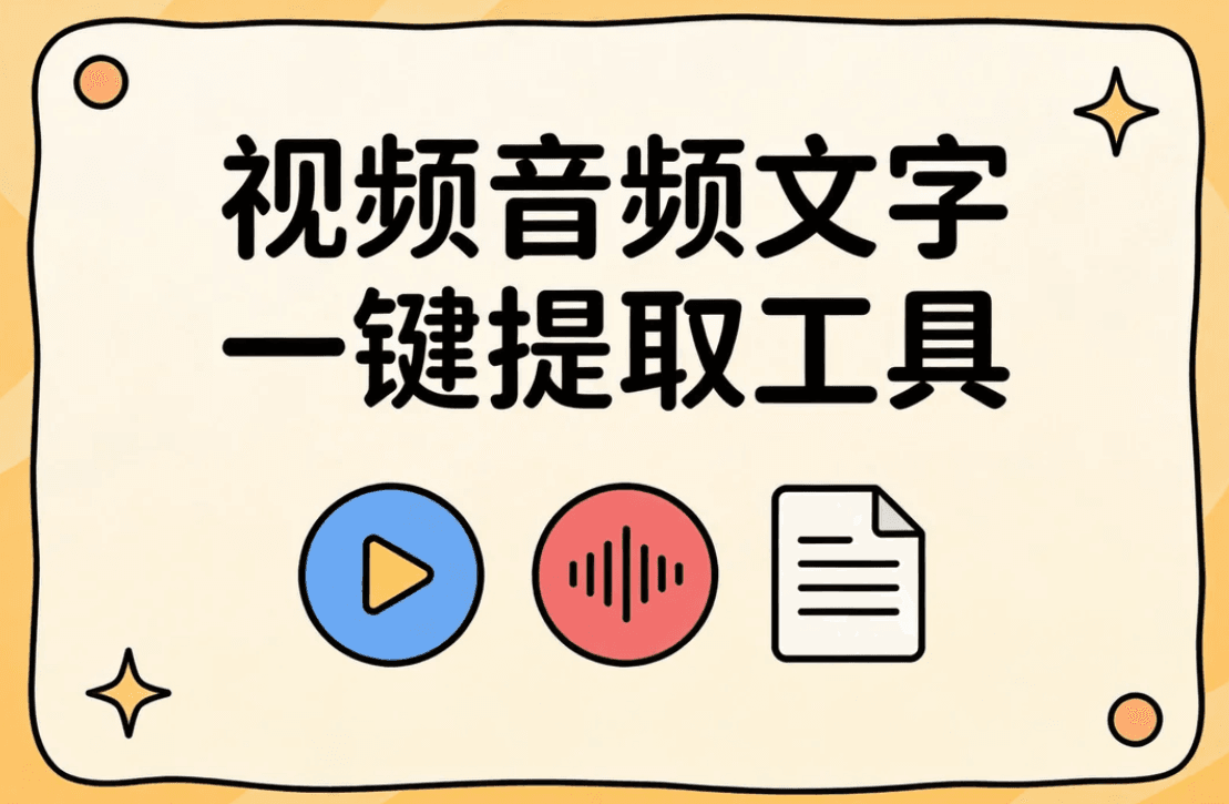 文本解析