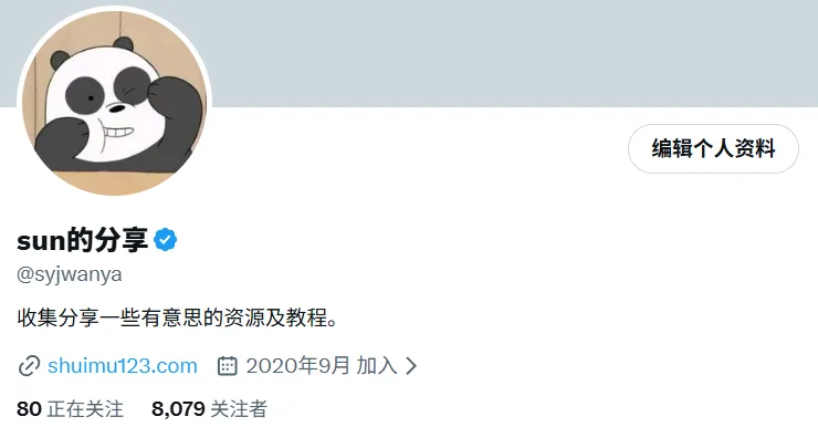 网盘拉新付费课程