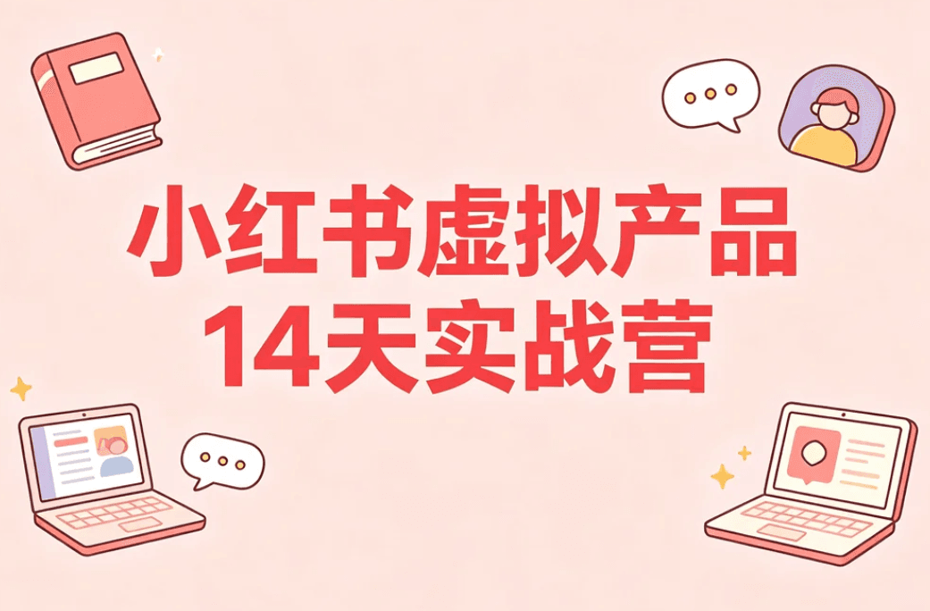 虚拟产品