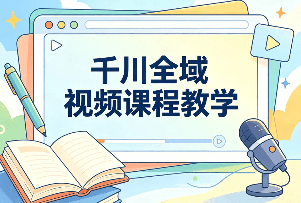 千川投放策略